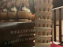 -北辰洲际酒店·IT MAMA意式家味餐厅