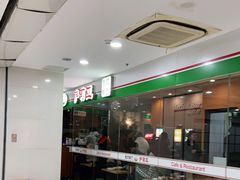 -萨莉亚意式餐厅(石鼓路店)