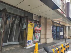 -MI WU FACTORY米屋美食工厂餐厅(绿地店)