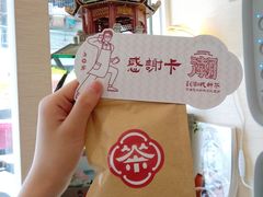 -一杯潮茶·专注潮汕茶饮(十二中创始店)