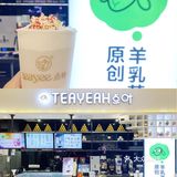 可爱好喝的创意羊乳茶🍼