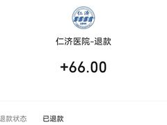 -上海交通大学医学院附属仁济医院(南院)