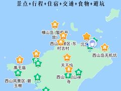 -西山风景区