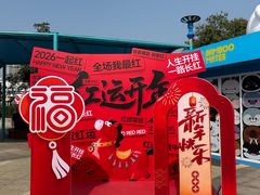 -海合安武汉极地海洋公园