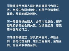 -明庭律师团队·法律咨询与代理