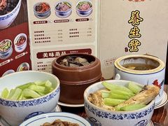 -黄祥华养生堂·炖汤·营养蒸饭(岭南天地店)