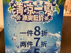 -C&A(西市城购物中心店)