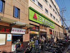 门面-三角地菜市场(吉祥路店)