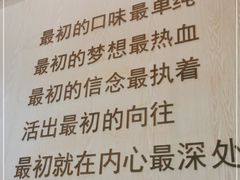 -野人先生现做冰淇淋(北京环宇荟店)