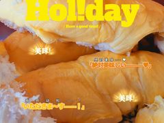 -百果园(嘉业阳光城店)