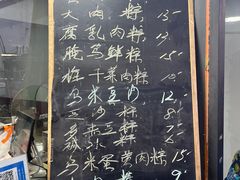 -金太粽(上海弄堂第一粽店)