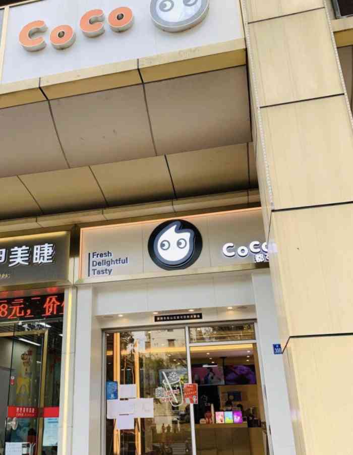 小钟吃吃喝喝的日常2020年4月2日打分「先百香双响炮」朋友专门从南山