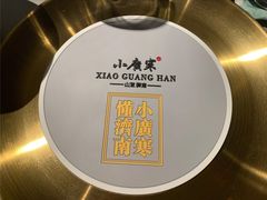 -小广寒电影艺术餐厅(小广寒经三路店)