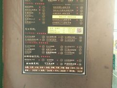-香港鸿记冰室