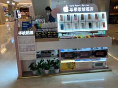 -爱畅享华为苹果手机维修服务(九亭金地广场店)