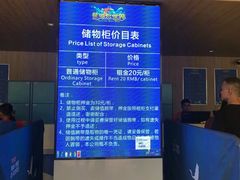 -美的鹭湖探索王国