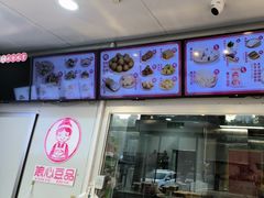 -娘心豆品(方庄店)