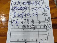 -绍兴名菜馆(可乐路店)