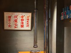 大堂-鶴山李