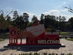 -四川大学(望江校区)