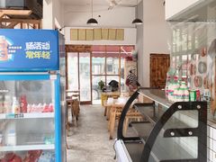 -爱华角干麦饼(永康总店)