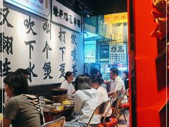 -沙胆彪炭炉牛杂煲(成都玉林店)