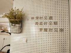 -白日梦奶茶