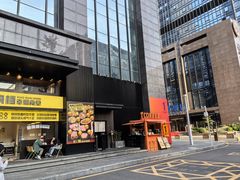 -杉海和牛烧肉海鲜自助(会展城店)