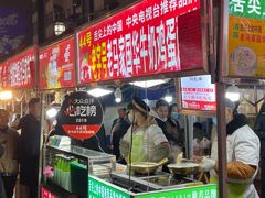 -清真老马家国华牛奶鸡蛋醪糟(正宁路店)