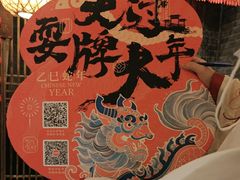 -南京大牌档(济南万象城店)