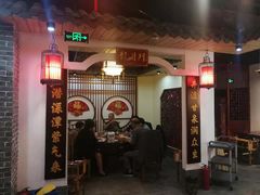 -成都龍井門火锅(王家湾店)