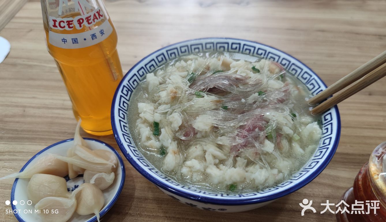 15块2的普通牛肉泡