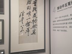 -陈云纪念馆