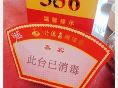 -潮喜竹溪荔湖酒家(荔枝湾店)