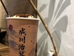 -成川茶店·潮汕工夫浓茶(万象店)