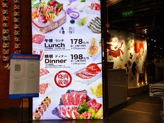 -神户赤童日式烤肉伙伴(东直门店)