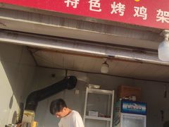 -王庄市场