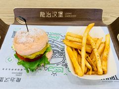 -龙治汉堡(中华城店)