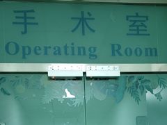-北京观赏动物医院·24小时大型综合·猫专科·异宠专科