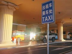 -哈尔滨太平国际机场-T2航站楼