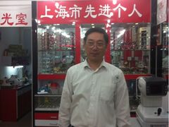 -朱师傅眼镜·蔡司·依视路·尼康(市先进店)