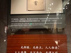 -中共一大纪念馆