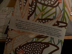 -Ginger(兴国路店)