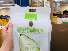 -盒马X会员店(王府井奥莱UP TOWN店)