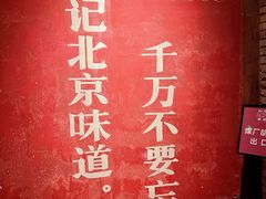 -和平菓局(王府井店)