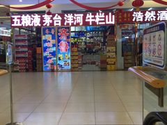 -三旗百汇商品城