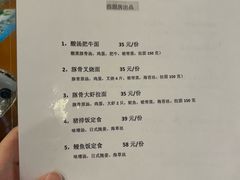 -重庆南山海昌汤都
