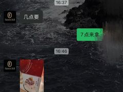 -FANEN法念·烘焙·甜点(万象城店)