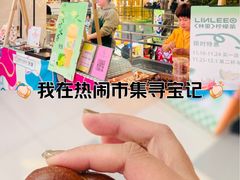 -鹏欣水游城