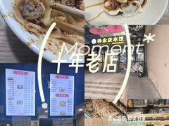 -钟永庆水饺(红星路南延线一段)